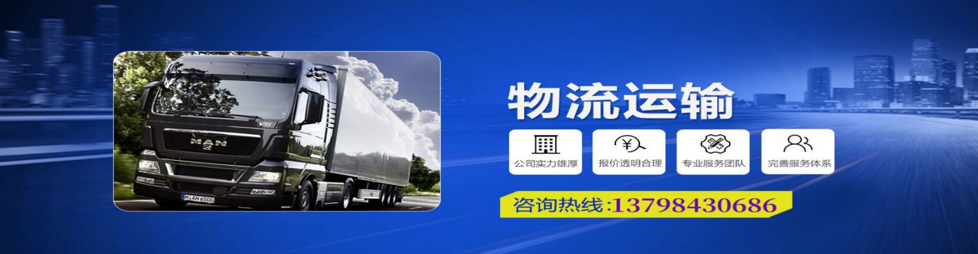 宁河县到香港物流公司,宁河县到台湾快递公司，宁河县澳门货运公司