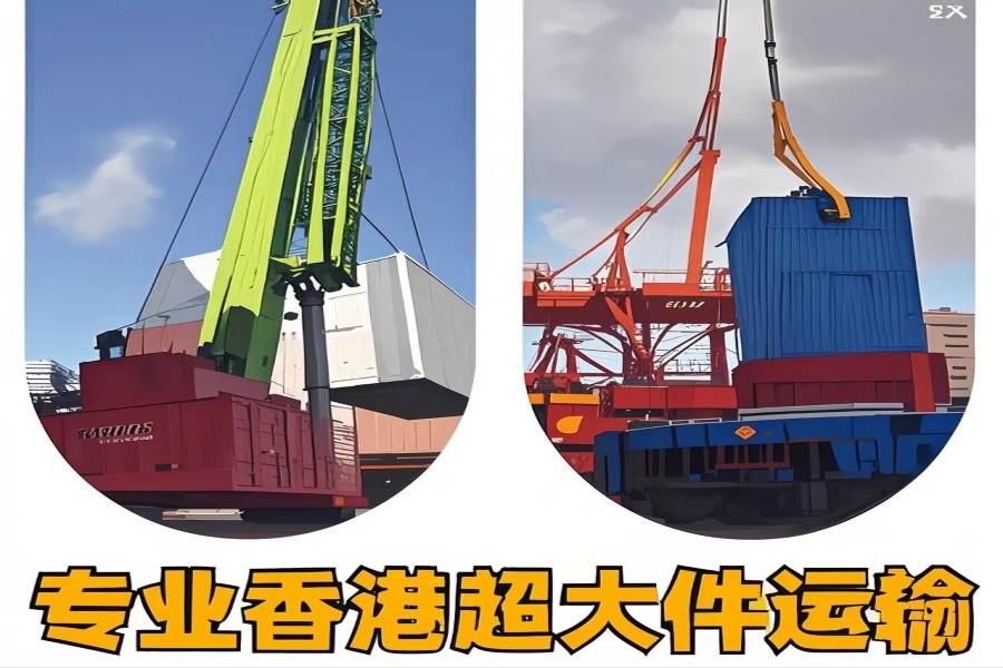 专注宁河县到香港物流专线-宁河县到香港物流公司