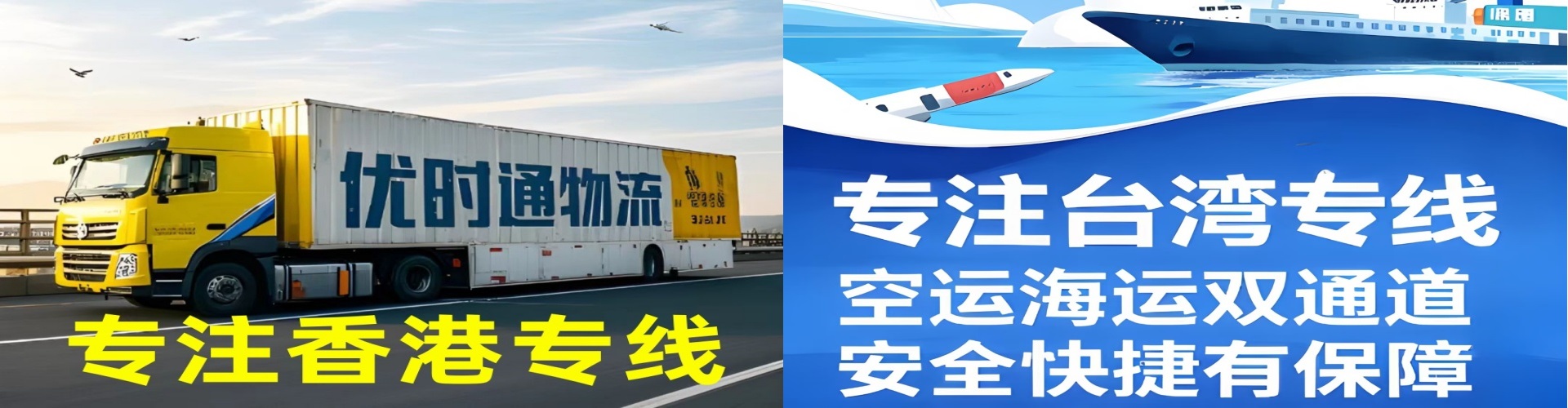 宁河县到香港物流公司,宁河县到台湾快递公司，宁河县澳门货运公司